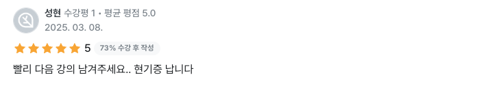 수강생 리뷰 15